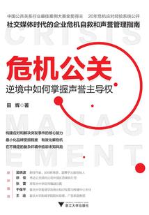 原神，魔神转世