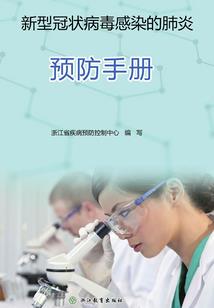 中二病神仙