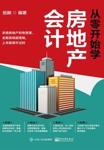 沙漠中的帝王