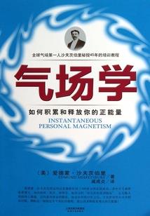 牵手而伴