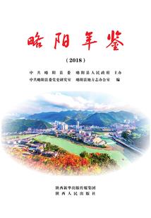 指引之路