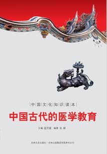 我被绑到贵族女校