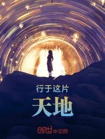 匆匆几年