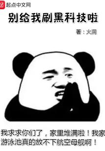 我是乞儿我怕谁