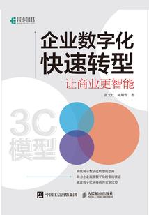 楚昌传