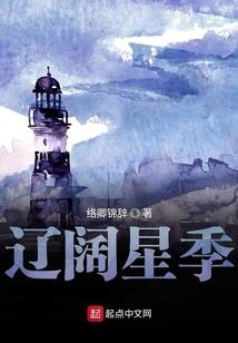 沧忧居士谈文学