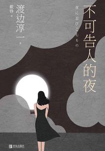 凹凸世界最强猎人