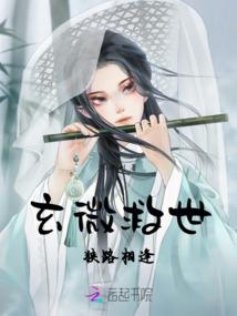举世无双