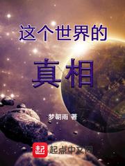 妖怪名单之苏九儿