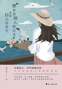 寻墓守卫