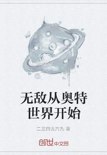 星舰赤龙