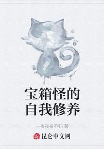 家主先生