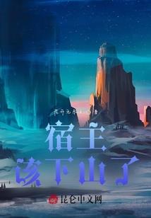 冷艳总裁的尬撩邂逅