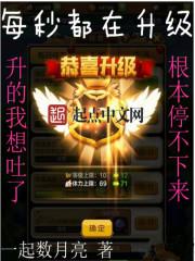 亲梅逐马：将军请克制