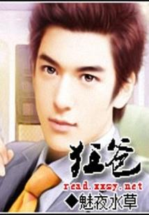猎鬼剑仙