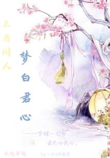 校园扛把子崛起