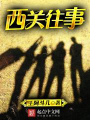 天道难缘