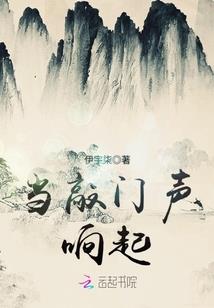 挂友