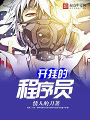 剑三江湖行