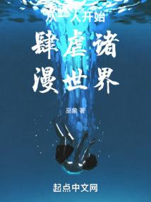 最强魂帝兽王太嚣张