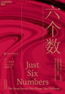 软萌青梅易扑倒