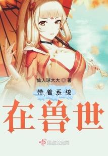 快穿之对照组女配手撕苦情剧本