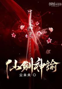 半生缘：少帅的前妻