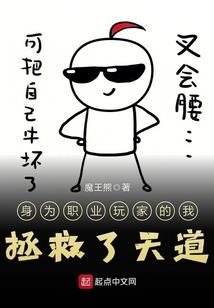 靖乾荡坤