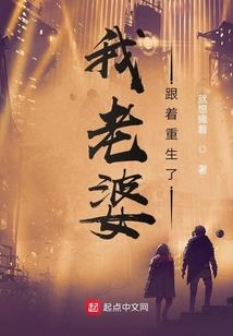 集梦录：阴阳眼