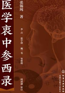 弑龙道