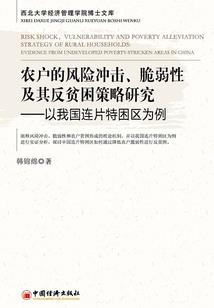 向世界献上美好的祝福