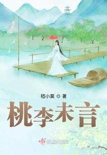 最终幻想之双鱼