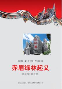 烈风少年行