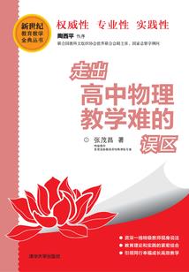 虚渡桥