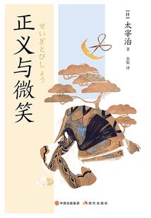 美女老板爱上我