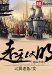 假面虚空天使