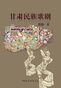 圣祖流浪地球传