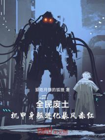冥河守望者