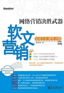 封灵诀境