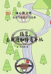 蓝天下