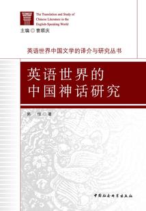 万古星辰决