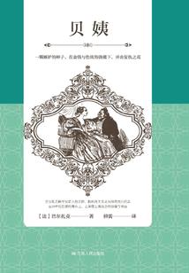 彼岸，繁花落尽