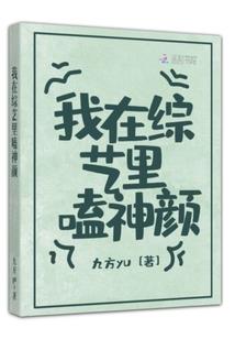 死神都市逍遥游