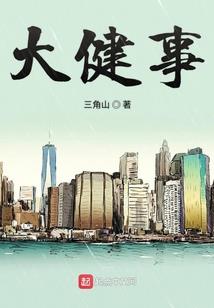 我太幸运了怎么办
