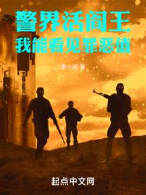 天异问