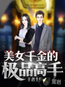 涟漪殇之深渊来临