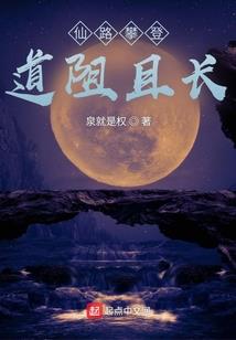 盗之九剑