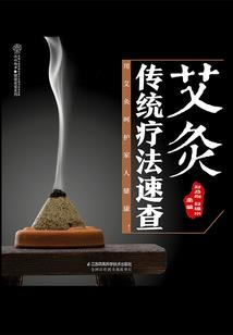算卦太准，一不小心功德爆表啦！
