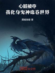 机械巫王