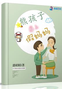 如丧青春